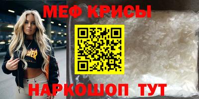 2c-b Бузулук