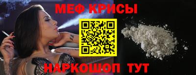 соль курить ск Будённовск