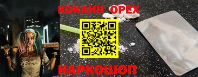 индика Бугуруслан