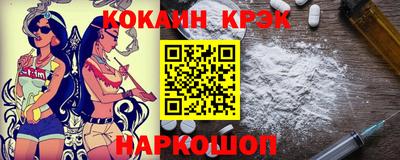 соль курить ск Будённовск