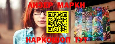 соль курить ск Будённовск