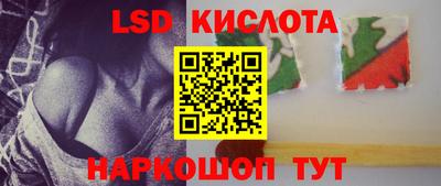 соль курить ск Будённовск