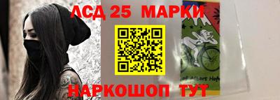 соль курить ск Будённовск