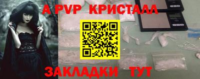 индика Бугуруслан