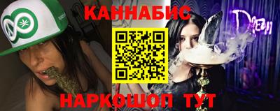 соль курить ск Будённовск