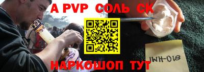 соль курить ск Будённовск