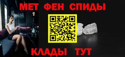 соль курить ск Будённовск