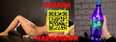 соль курить ск Будённовск