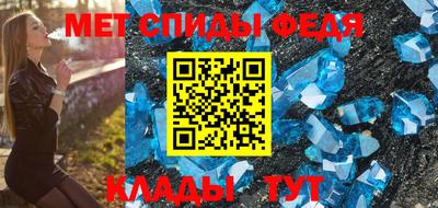 соль курить ск Будённовск