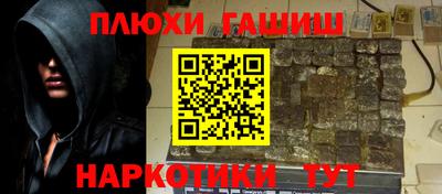 2c-b Бузулук