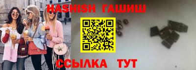 соль курить ск Будённовск