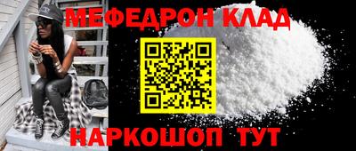 соль курить ск Будённовск