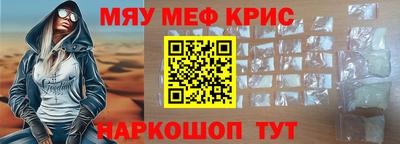 2c-b Бузулук