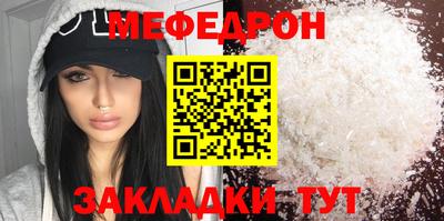 индика Бугуруслан