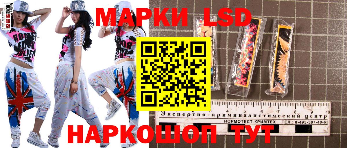 Наркотические марки 1500мкг  Вход с VPN  Череповец 