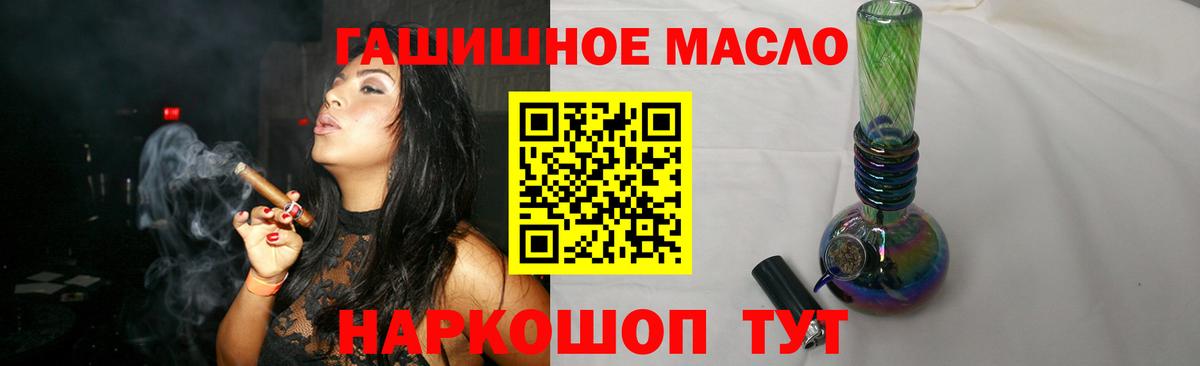 Дистиллят ТГК Wax Череповец